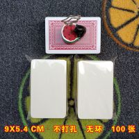 空白卡片英语单词卡大纸硬质自制识字手绘画画 diy书签打孔生字卡|9x5.4不打孔100张(身份证大小