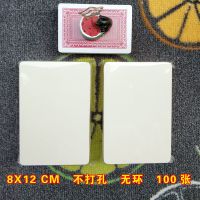 空白卡片英语单词卡大纸硬质自制识字手绘画画 diy书签打孔生字卡|8x12cm/100张不打孔