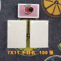 空白卡片英语单词卡大纸硬质自制识字手绘画画 diy书签打孔生字卡|7x11cm/100张不打孔