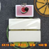 空白卡片英语单词卡大纸硬质自制识字手绘画画 diy书签打孔生字卡|5x15CM不打孔100张