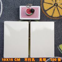 空白卡片英语单词卡大纸硬质自制识字手绘画画 diy书签打孔生字卡|10x15cm/100张不打孔