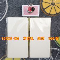 空白卡片英语单词卡大纸硬质自制识字手绘画画 diy书签打孔生字卡|10x20cm不打孔