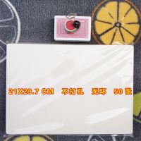 空白卡片英语单词卡大纸硬质自制识字手绘画画 diy书签打孔生字卡|21x29.7不打孔/50张