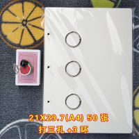 空白卡片英语单词卡大纸硬质自制识字手绘画画 diy书签打孔生字卡|21X29.7打孔三孔3环52张