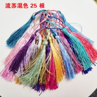 空白卡片英语单词卡大纸硬质自制识字手绘画画 diy书签打孔生字卡|流苏混色-----25根