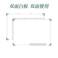 黑板白板田字格挂式家用教学双面磁性儿童练字粉笔拼音小黑板|双面白板[送礼包] 60x90