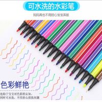 水彩笔画画套装幼儿园儿童可水洗小学生画画笔彩色笔做笔记记号笔|6支彩笔体验装无桶 蓝色一桶+3本画本