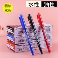 记号笔黑色油性笔小双记号笔画画勾线笔儿童绘画学生用美术专|小双头【油性速干擦不掉适用任何地方】 经济实惠-蓝色-10支装