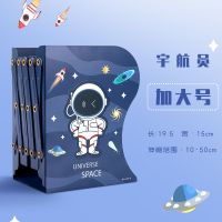 大号可伸缩书立架创意学生用书架书夹桌上折叠收纳拉伸书靠书挡板|新款-加大号伸缩款/宇航员蓝