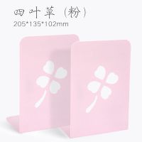大号可伸缩书立架创意学生用书架书夹桌上折叠收纳拉伸书靠书挡板|L型4片装/四叶草粉色