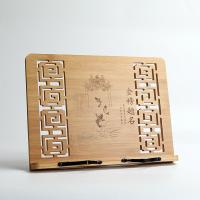 临帖书架阅读架读书架桌上多功能书夹 字帖临帖架学生看书架|小号镂空金榜题名28*20