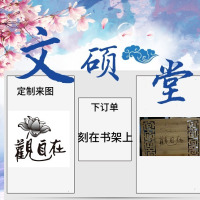 临帖书架阅读架读书架桌上多功能书夹 字帖临帖架学生看书架|中号镂空+拍下备注需要图案名称