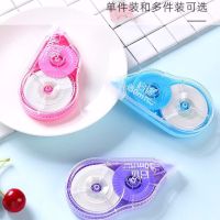 修正带超长足米大容量学生学习用品涂改带改正带少女心文具。