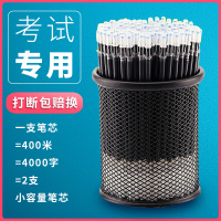 中性黑色笔芯0.5mm全针管红蓝大容量考试专用