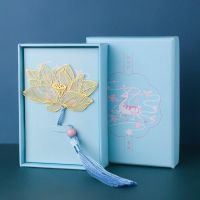 精美镂空创意金属书签小礼品纪念品复古典中国风简约古风生日礼物|莲花-礼盒款