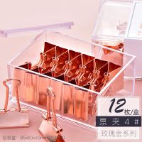 玫瑰金长尾夹文件试卷书夹回形针资料夹铁票夹燕尾夹学习用品|长尾票夹4#-12枚/盒25mm