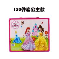 儿童水彩笔绘画套装彩笔礼盒画笔幼儿园礼物小学生彩铅蜡笔油画棒|150公主+送一画本