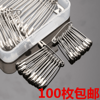 大号老式加厚别针大码简易别针保险吊牌扣针固定衣服装饰小曲别针