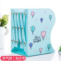 可伸缩书立架学生韩版书立简约书挡板创意高中生桌上收纳金属书架|热气球蓝色[加大加厚]