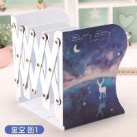 可伸缩书立架学生韩版书立简约书挡板创意高中生桌上收纳金属书架|星空图1【加大加厚】