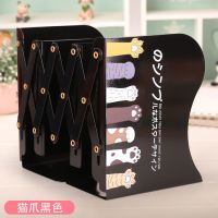 可伸缩书立架学生韩版书立简约书挡板创意高中生桌上收纳金属书架|猫爪黑色[加大加厚]