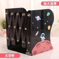 可伸缩书立架学生韩版书立简约书挡板创意高中生桌上收纳金属书架|太空粉色[加大加厚]