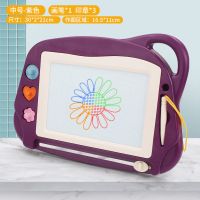 儿童画画板磁性磁力彩色写字板笔家用大号2岁1宝宝绘画幼儿涂鸦板|中号-紫色
