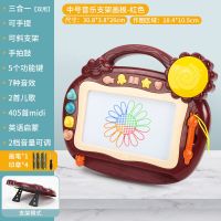 儿童画画板磁性磁力彩色写字板笔家用大号2岁1宝宝绘画幼儿涂鸦板|中号支架画板-红色[鼓+400早教]