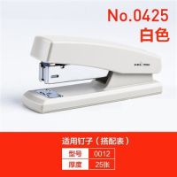 订书机大号订书器省力通用12号办公用品学生装订机标准订书针|[经典耐用]纯白 [订书机1个]不带钉