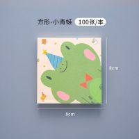 便签本可爱韩国ins卡通n次贴便签纸计划本少女学生用可撕标记便条|方形小青蛙100张-2本装