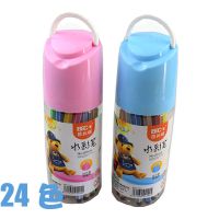 12/18/24/36色可水洗水彩笔小学生绘画笔儿童软头涂鸦笔学习套装|提手款24色