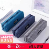 日系jk笔袋ins韩版简约大容量小初高中生男女笔盒简约帅气网红款