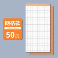 迷你便签本小本子可撕随身携带日程本子计划本单词本记事本口袋本|网格款（约50张）无粘性 10本【送真彩巨能写中性笔3支】