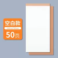 迷你便签本小本子可撕随身携带日程本子计划本单词本记事本口袋本|空白款(约50张)无粘性 1本[特价无]
