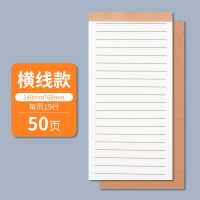 迷你便签本小本子可撕随身携带日程本子计划本单词本记事本口袋本|横线款(约50张)无粘性 10本[送真彩巨能写中性笔3支]