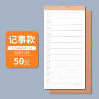 迷你便签本小本子可撕随身携带日程本子计划本单词本记事本口袋本|记事款（约50张）无粘性 5本【送真彩巨能写中性笔1支】