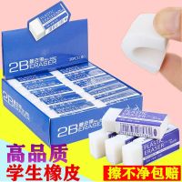 小学生2b/4b橡皮擦儿童美术考试专用造型橡皮学习用品绘画文具