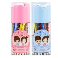 水彩笔套装儿童幼儿园宝宝画笔幼儿涂鸦小学生专业美术绘画软头|36色小爱心水彩笔1桶