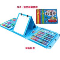 儿童水彩笔绘画套装送画本礼盒画笔蜡笔幼儿园礼物小学生美术用品|升级款208件套蓝色+6本填色本