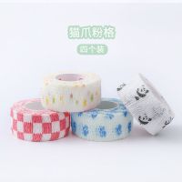 学生写字护指绷带防磨防茧神器可爱自粘缠手指关节保护套防磨手指|猫爪粉格星星熊猫4卷 4.5M*2.5CM[收藏优先发货]