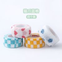 学生写字护指绷带防磨防茧神器可爱自粘缠手指关节保护套防磨手指|猫爪蓝格爱心4卷 4.5M*2.5CM[收藏优先发货]