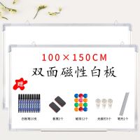小黑板挂式儿童家用教学培训粉笔写字板画板双面磁性白板黑板墙|100*150cm双面白板13笔礼包