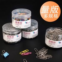 回形针办公用品别针彩色书签夹子曲别针创意可爱回型针回旋针文具