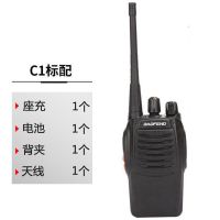 对讲机民用户外远程50公里大功率一对手持手台无线对讲器888s|特价款 单台装[裸机]