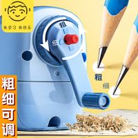 自动进铅笔可调节粗细手摇手动削转笔器机旋卷钻笔刀刨销剥绞