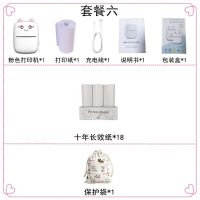 无墨迷你错题打印机小型口袋照片便宜咕咕手抄题神器|标配+18卷十年纸+保护袋 蓝色随身打[迷你打印机]