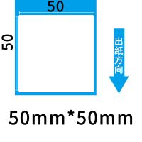 三防热敏打印纸30 40 50 60 70 80 100e邮宝标签纸条码贴纸不干胶|50*50*600张*2卷