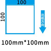 三防热敏打印纸30 40 50 60 70 80 100e邮宝标签纸条码贴纸不干胶|100*100*500张*1卷