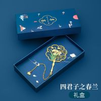 精致创意黄铜金属书签古风小礼品毕业纪念品复古典中国风老师礼物|四君子之春兰书签+藏蓝色礼盒