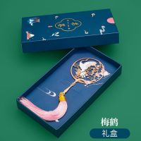 精致创意黄铜金属书签古风小礼品毕业纪念品复古典中国风老师礼物|梅鹤书签+藏蓝色礼盒
